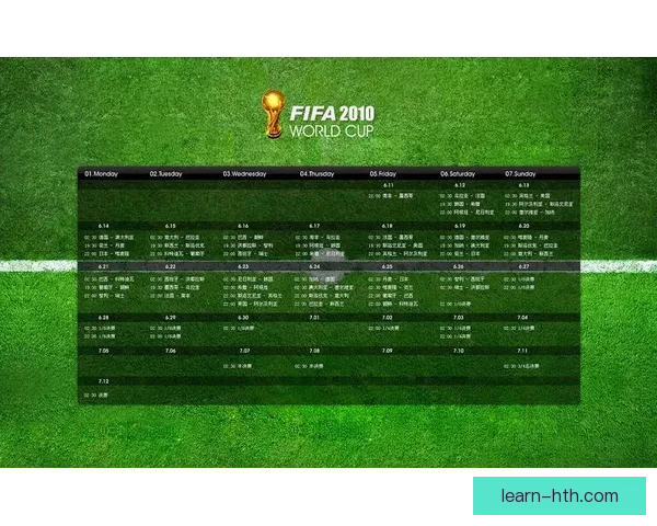 北京联赛赛程全面解析及重要比赛时间安排指南